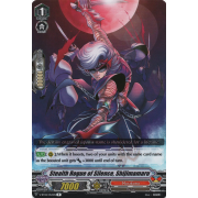 V-BT02/053EN Stealth Rogue of Silence, Shijimamaru Common (C)