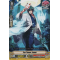 V-BT02/059EN Fox Tamer, Izuna Common (C)