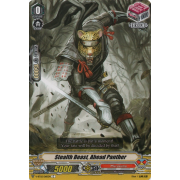 V-BT02/060EN Stealth Beast, Ahead Panther Common (C)