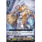 V-MB01/013EN Aggregate Knight, Firno Rare (R)