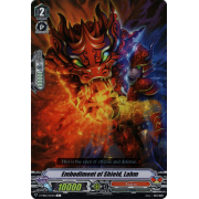 V-MB01/030EN Embodiment of Shield, Lahm Double Rare (RR)