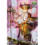 V-MB01/036EN-B Dragon Monk, Genjo Common (C)