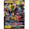 SL08_86/214 Zeraora GX Ultra Rare