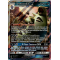 SL08_121/214 Tyranocif GX Ultra Rare