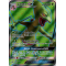 SL08_196/214 Jungko GX Full Art Ultra Rare