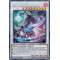 HISU-EN035 Yoko, the Graceful Mayakashi Secret Rare