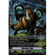 V-EB04/OR03EN Binoculus Tiger Origin Rare (OR)