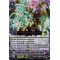 V-EB04/002EN Interdimensional Dragon, Mystery-flare Dragon Vanguard Rare (VR)