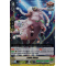 V-EB04/017EN Cable Sheep Double Rare (RR)