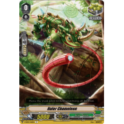 V-EB04/064EN Ruler Chameleon Common (C)