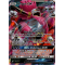 SL09_96/181 Hoopa GX Ultra Rare