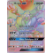 SL09_187/181 Hoopa GX Hyper Rare