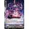 V-BT03/033EN Stealth Dragon, Voidmaster Rare (R)