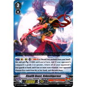 V-BT03/064EN Stealth Beast, Kokushigarasu Common (C)