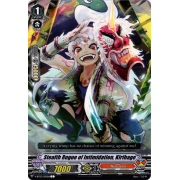 V-BT03/070EN Stealth Rogue of Intimidation, Kirihage Common (C)