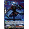 V-BT03/072EN Stealth Beast, Hagakure Common (C)