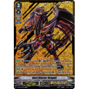 V-BT04/SV01EN Gust Blaster Dragon Special Vanguard Rare (SVR)