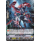 V-BT04/034EN Gravity Ball Dragon Rare (R)