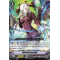 V-BT04/038EN Alluring Succubus Rare (R)