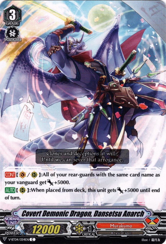 V-BT04/054EN Covert Demonic Dragon, Dansetsu Anarch Common (C)