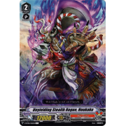 V-BT04/055EN Unyielding Stealth Rogue, Houkaku Common (C)