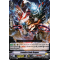 V-BT04/063EN Lemaitre Code Dragon Common (C)