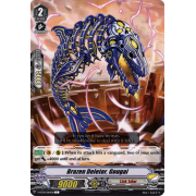 V-BT04/064EN Brazen Deletor, Gougai Common (C)