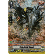 V-BT04/Re02EN Dark Shield, Mac Lir Reprint (Re)