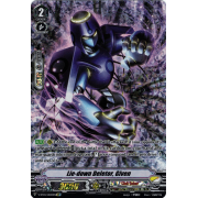 V-BT04/OR03EN Lie-down Deletor, Given Origin Rare (OR)