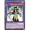 SBLS-EN007 Arcana Knight Joker Commune