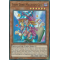 DUPO-EN041 Toon Dark Magician Girl Ultra Rare