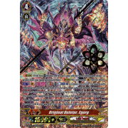 G-RC02/010EN Original Deletor, Egorg Super Generation Rare (SGR)