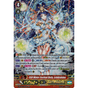 G-RC02/014EN Still Water Festival Deity, Ichikishima Triple Rare (RRR)