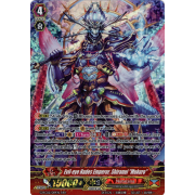 G-RC02/019EN Evil-eye Hades Emperor, Shiranui "Mukuro" Triple Rare (RRR)