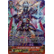 G-RC02/019EN Evil-eye Hades Emperor, Shiranui "Mukuro" Triple Rare (RRR)