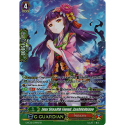 G-RC02/039EN Jinx Stealth Fiend, Zashikihime Double Rare (RR)