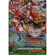 G-RC02/041EN Ambush Demon Stealth Rogue, Shishiyuzuki Double Rare (RR)