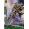 G-RC02/043EN Meteokaiser, Unior Double Rare (RR)