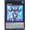 DANE-EN036 Firewall eXceed Dragon Ultra Rare