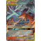 SL10_20/214 Reshiram et Dracaufeu GX Ultra Rare