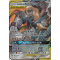 SL10_120/214 Lucario et Melmetal GX Ultra Rare