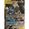 SL10_203/214 Lucario et Melmetal GX Full Art Ultra Rare