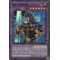 SBAD-FR040 Ryu Senshi Super Rare