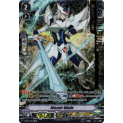 V-EB06/I03EN Blaster Blade Image Ride Rare (IMR)