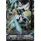 V-EB06/I03EN Blaster Blade Image Ride Rare (IMR)