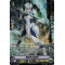 V-EB06/I04EN Blaster Rapier Image Ride Rare (IMR)