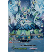 PR/0458EN Air Element, Ractome Double Rare (RR)