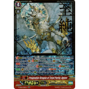 V-SS01/S01EN Progenitor Dragon of Total Purity, Agnos Super Generation Rare (SGR)