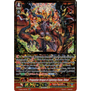 V-SS01/S02EN Progenitor Dragon of Lightning Flame, Gilgal Super Generation Rare (SGR)