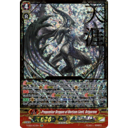 V-SS01/S03EN Progenitor Dragon of Horizon Limit, Origorem Super Generation Rare (SGR)